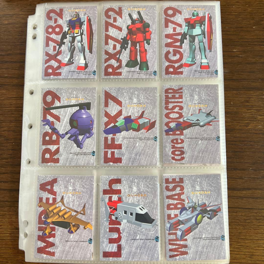 カード　カードダスマスターズ　ガンダム　コンプセット初版　2版　3版　349枚