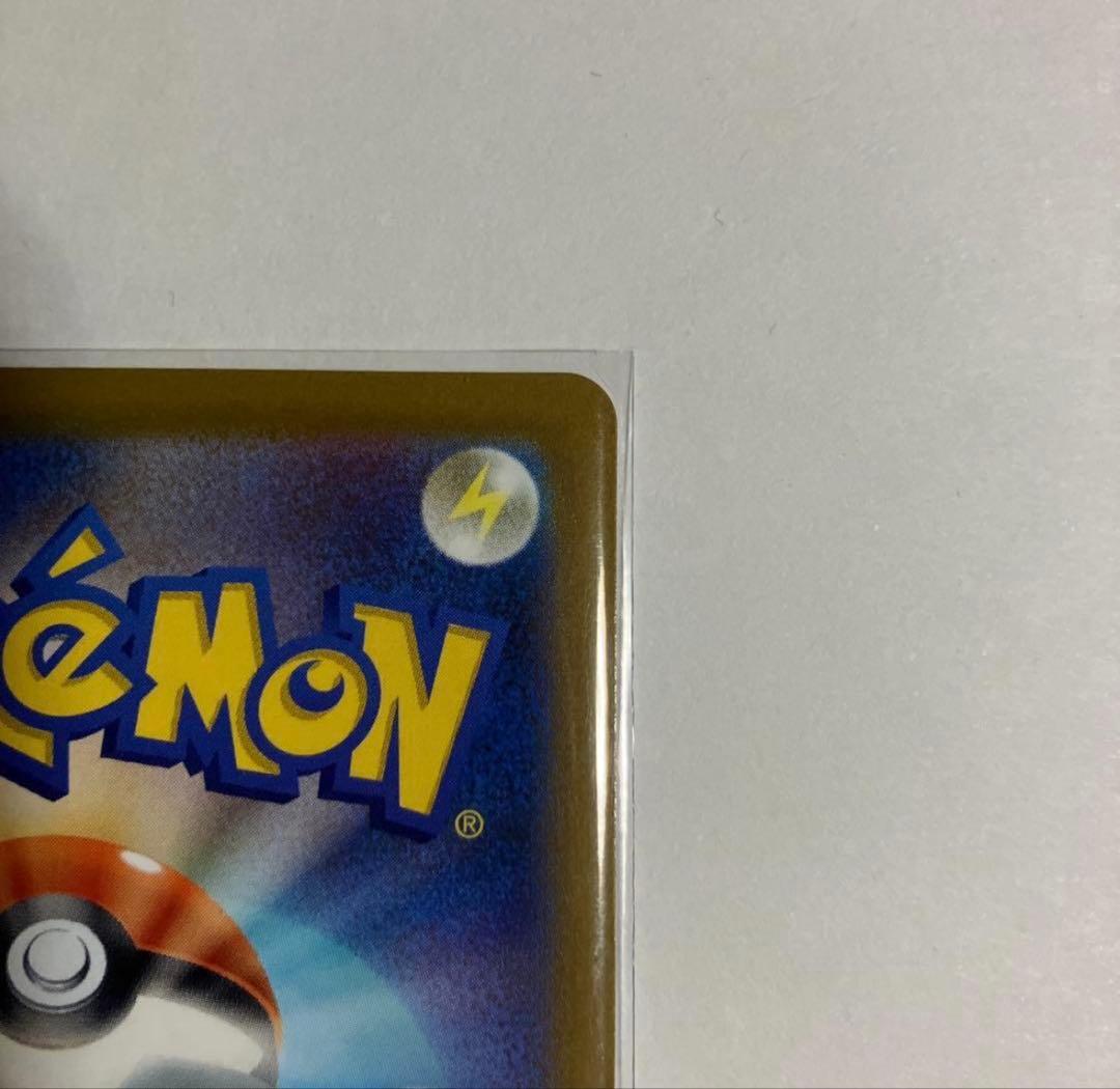 リザードン Vstar SAR