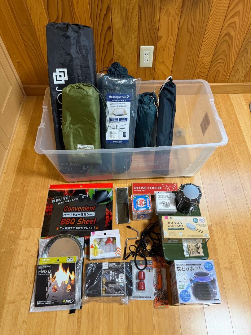 ソロキャンプ用品まとめ売り モンベル ムーンライトテント ヘキサタープHX他