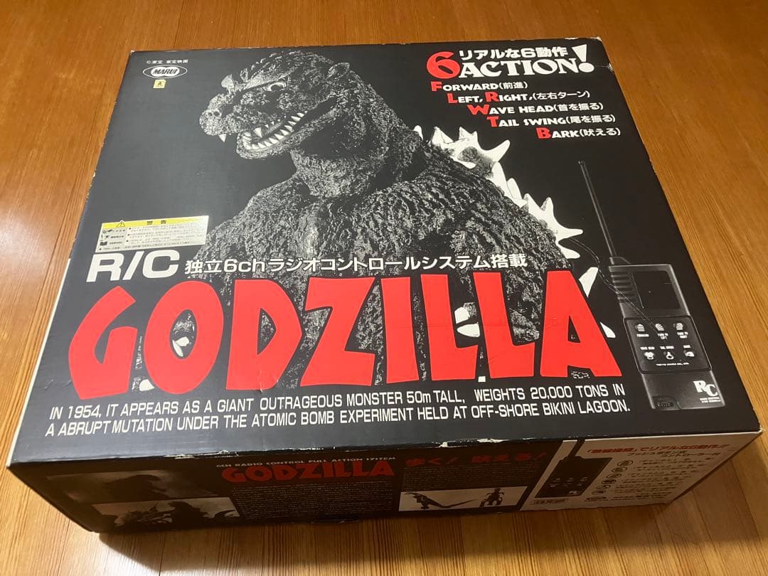 未組み立て東京マルイゴジラ