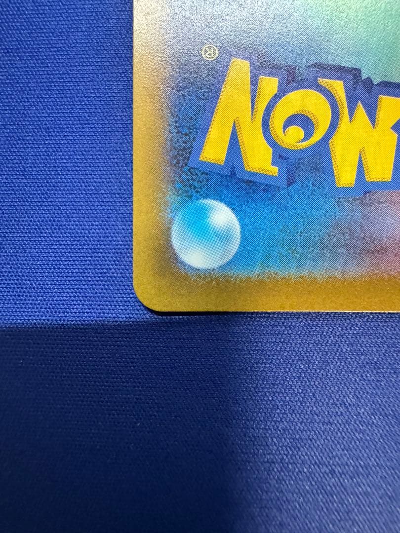 ポケモンカード 見返りピカチュウ ウッウ プロモ