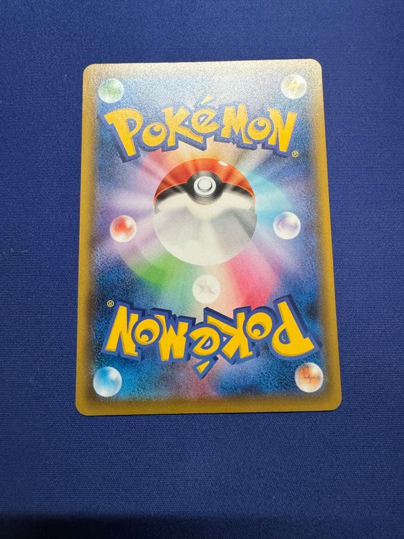 ポケモンカード 見返りピカチュウ ウッウ プロモ