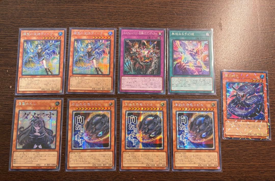 【コメット】やとのかみ 等 アジア版カード 即日発送可能