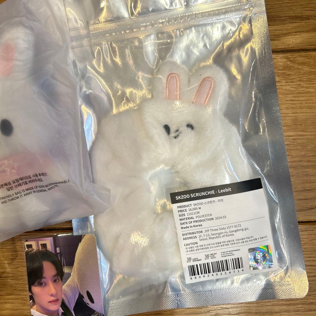 straykids リノ　リービット　トレカ