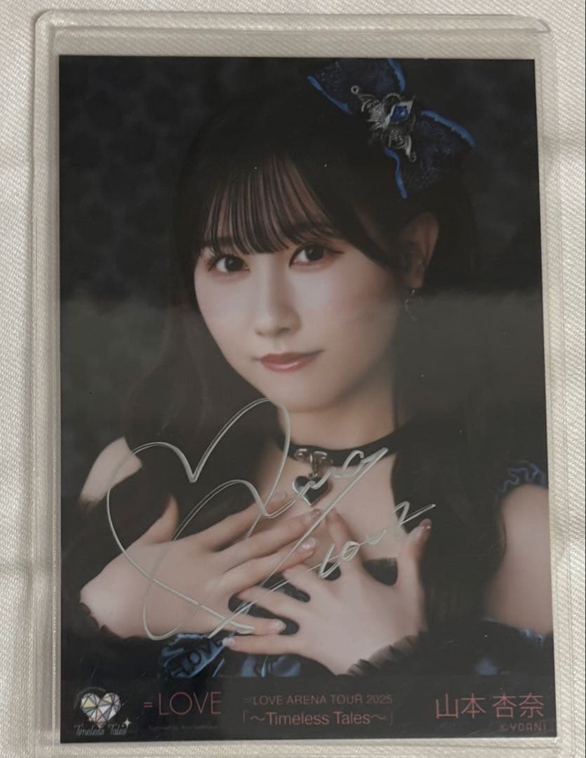 山本杏奈 直筆 黒衣装 アリーナツアー アリツア 2024 とくベチュ イコラブ