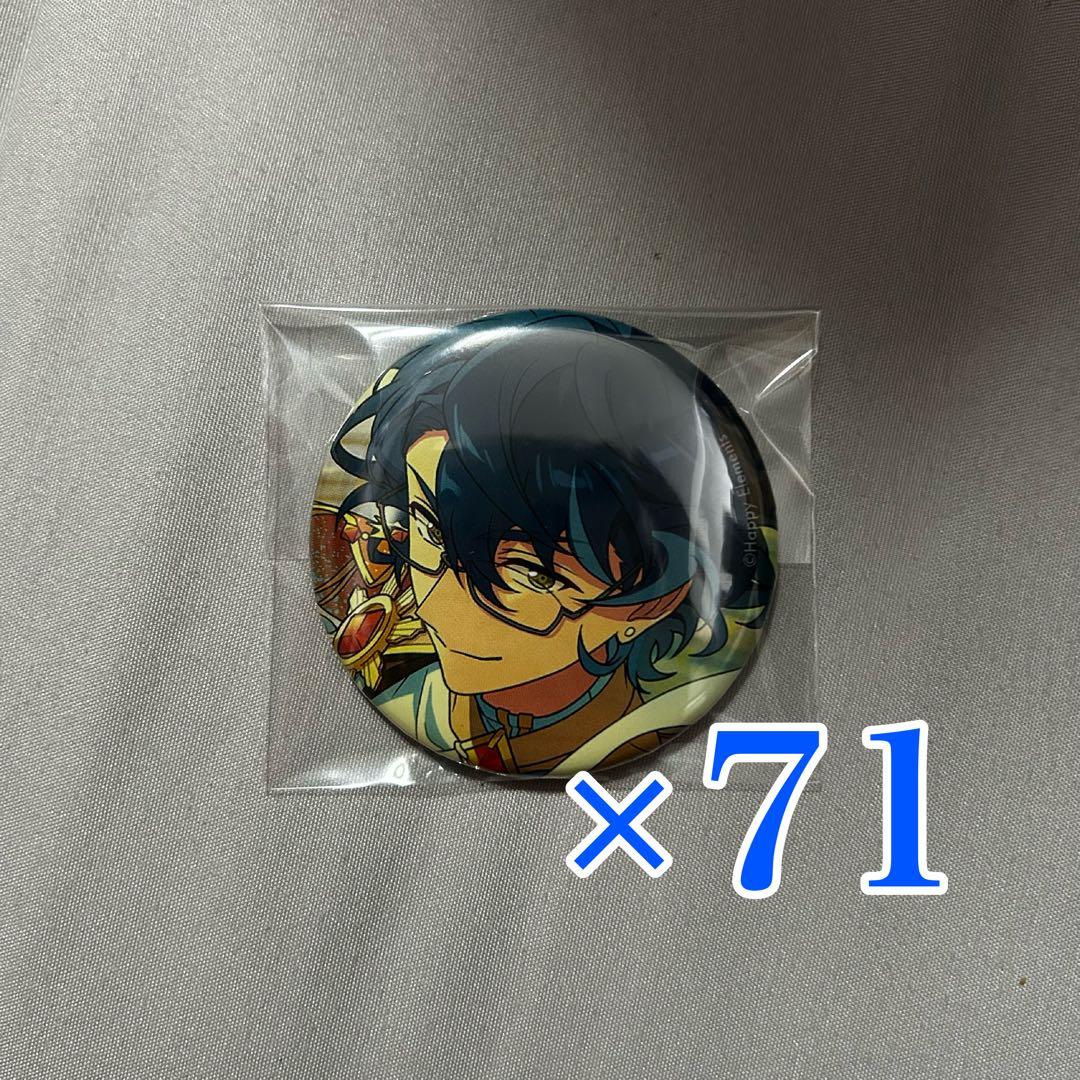 あんスタ 青葉つむぎ コレクション缶バッジJun