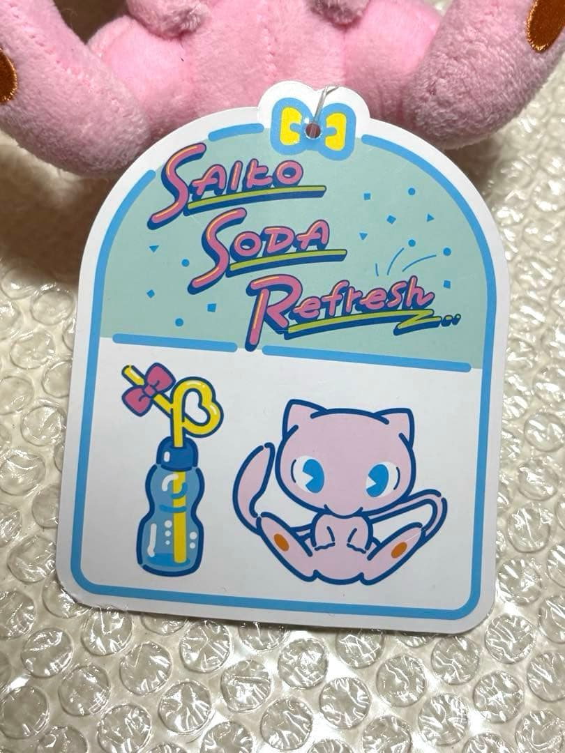 ポケモン サイコソーダリフレッシュ ミュウ ぬいぐるみ