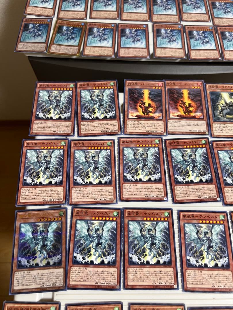 遊戯王、風征竜ライトニング、コンプリートセット