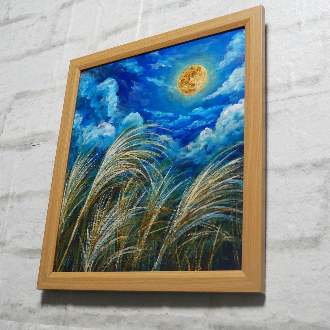 油絵 油彩 油彩画 絵 絵画 【月とススキ】