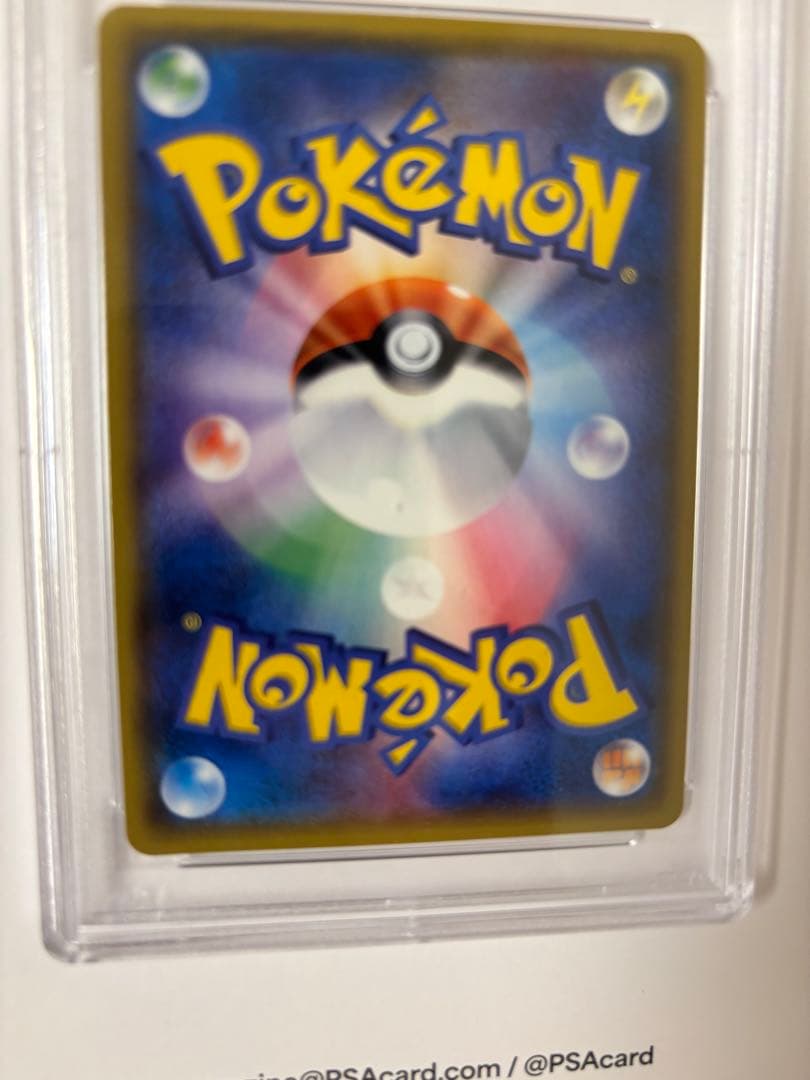 ナ*ム様 【PSA9 】ひかるレックウザ ☆ SM3+ ひかる伝説 057/07