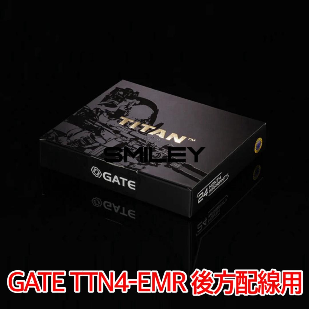 トイガン GATE TTN4-EMR TITAN NGRS New Ver2 Expert