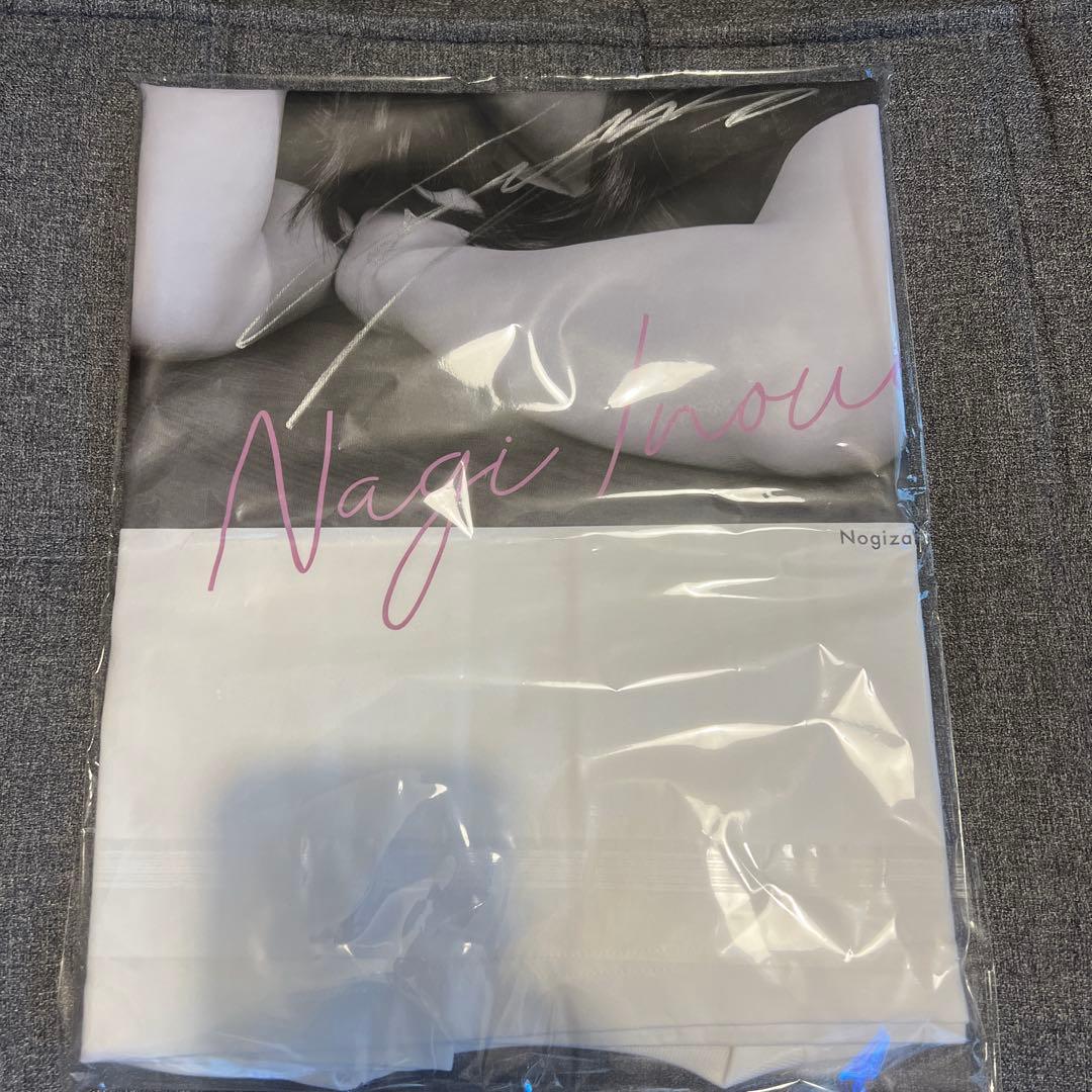 ア*ス様 乃木坂46 乃木坂Mobile 井上和　直筆サイン入りフォトTシャツ