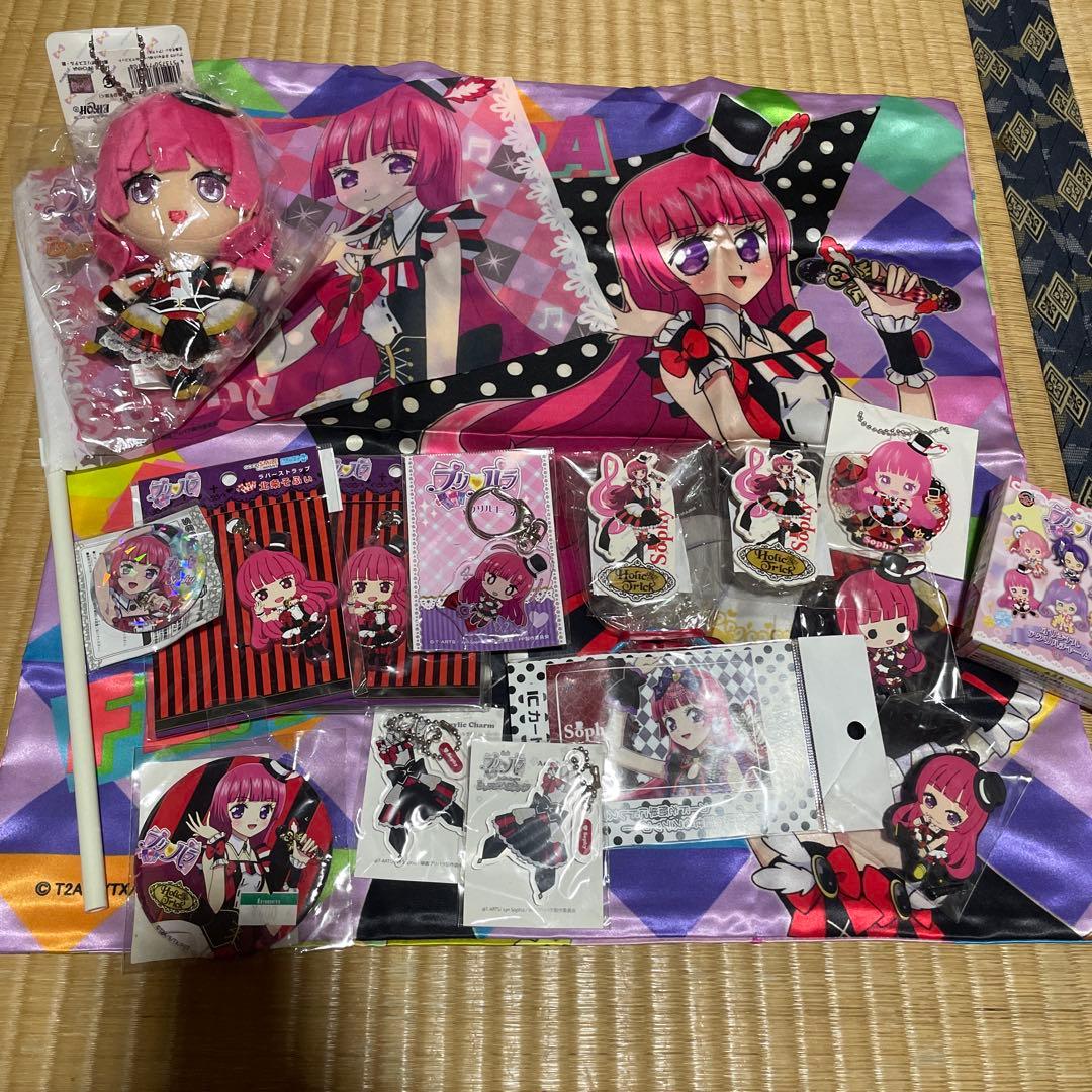 北条そふぃグッズまとめ