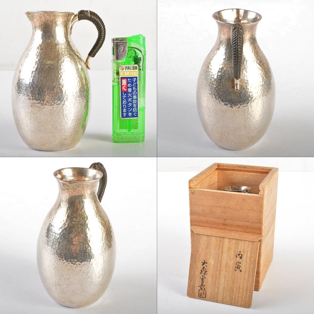 錺師　大森金長造　南鐐　酒注　ちろり　重さ約87g　共箱　M　R5947