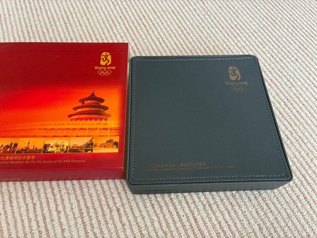 北京オリンピック記念メタル7枚セット