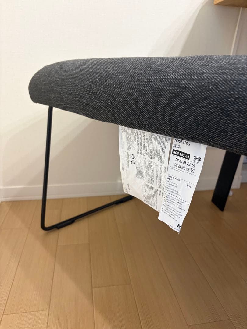 [美品]トッスベルグ　ベンチ　IKEAチェア