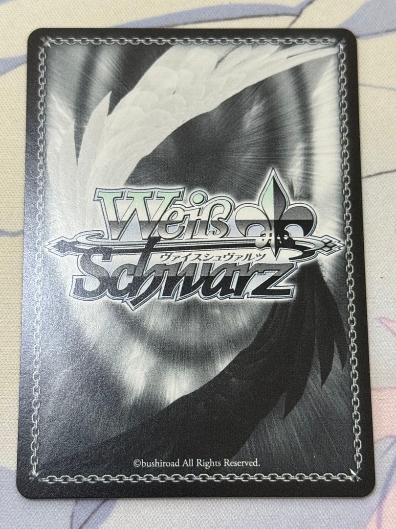 Ws ヴァイス 甘神さんちの縁結び　SEC+　君と縁を結んで　朝姫