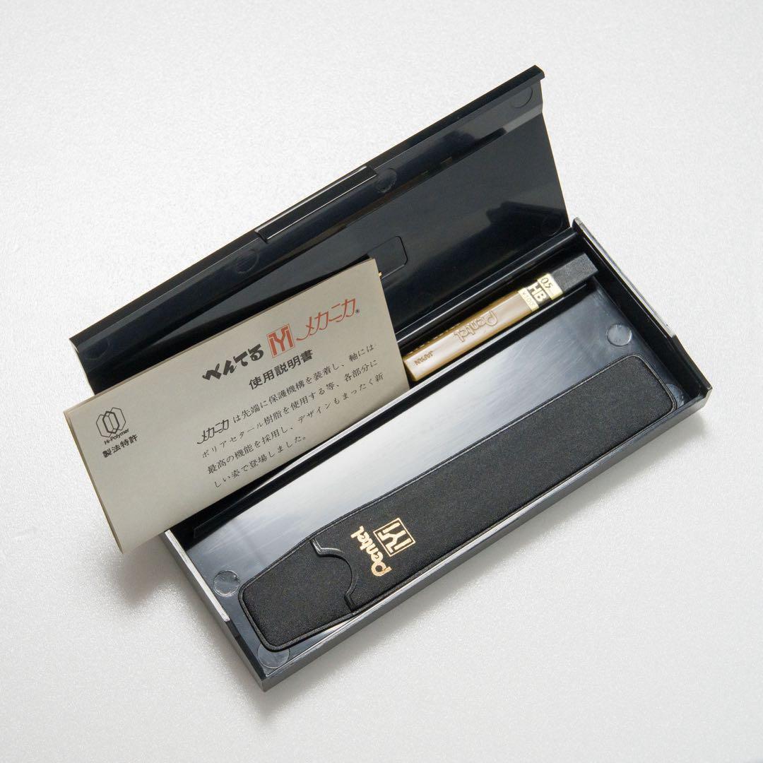 ぺんてる メカニカ 0.5mm シャーペン