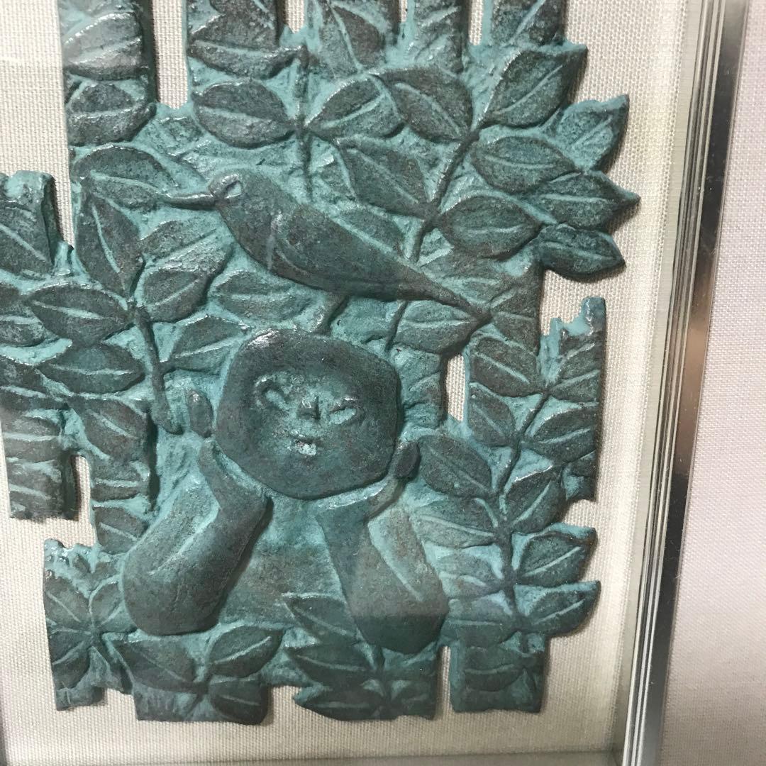 【美品】青銅打ち出しレリーフ額装タイトル「小鳥と少年」ハイグレード額装品