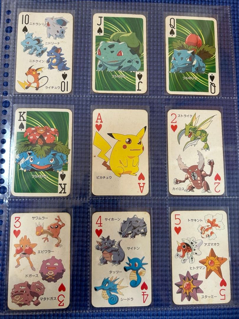 d*4様 ポケモン　151ぴき大集合トランプ てれびくん 2月号 付録