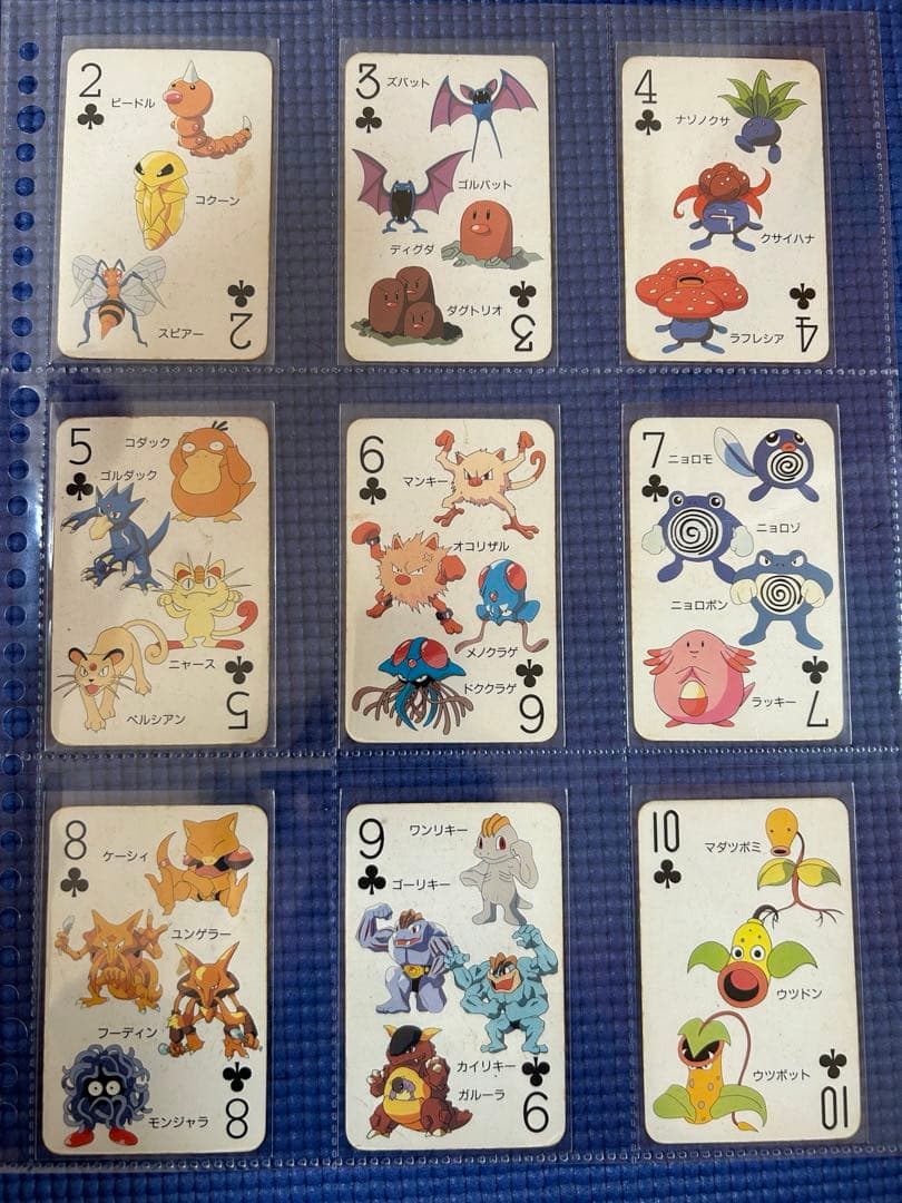 d*4様 ポケモン　151ぴき大集合トランプ てれびくん 2月号 付録