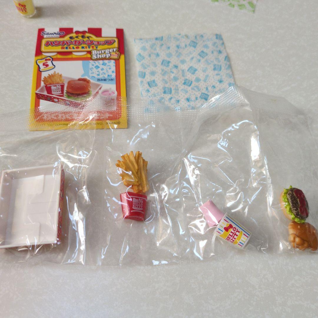 リーメント　キティ　もぐもぐハンバーガーショップ　サンリオ