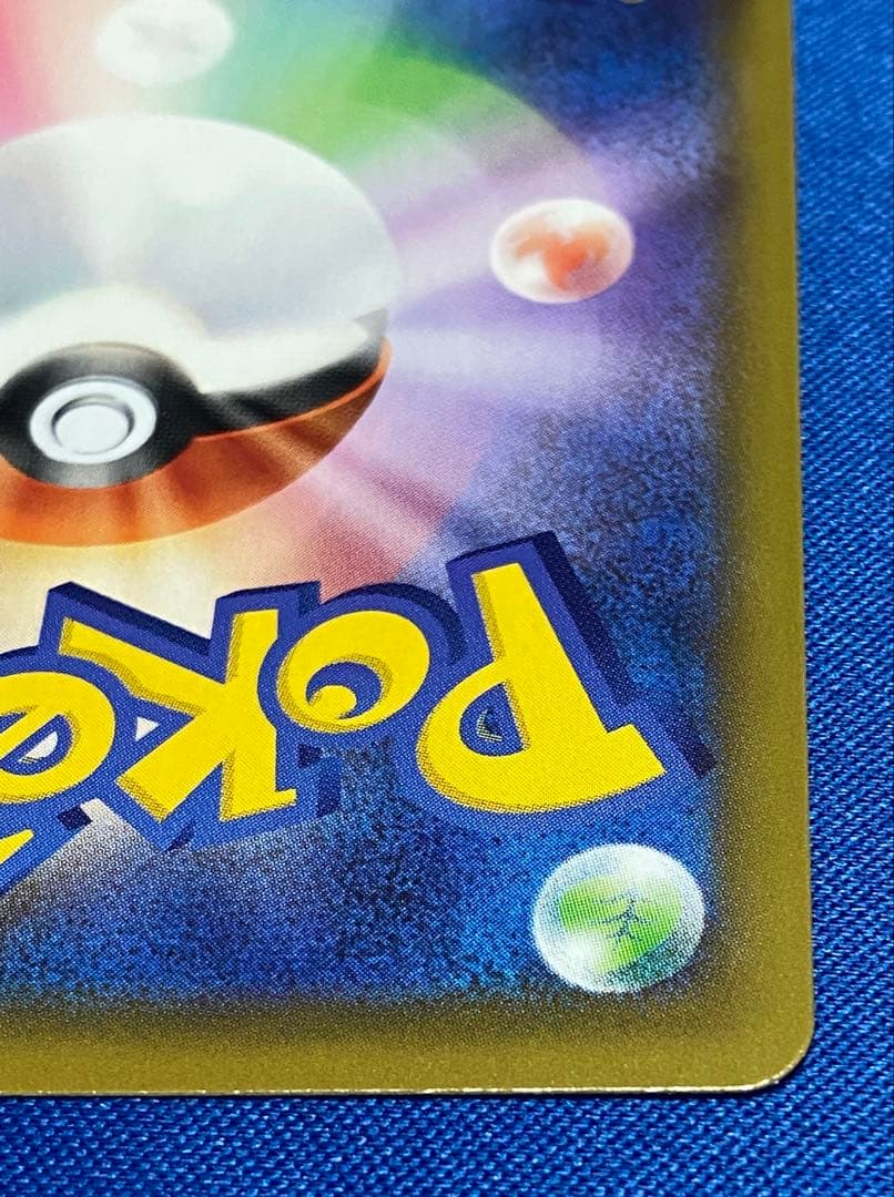 ☆ポケカ シャイニースターv 307/190 リザードンv ssr☆