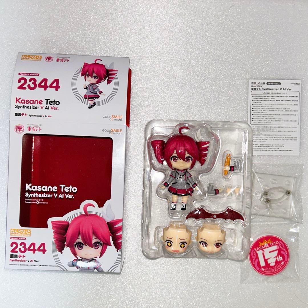 ねんどろいど　重音テト　Synthesizer V AI Ver. フィギュア