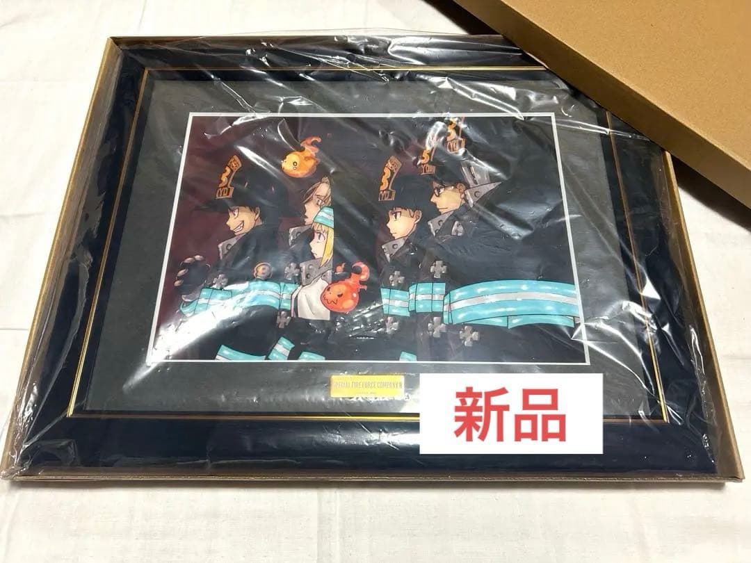 3／15まで　未開封炎炎ノ消防隊 第8特殊消防隊 キャラファイングラフ　大久保篤