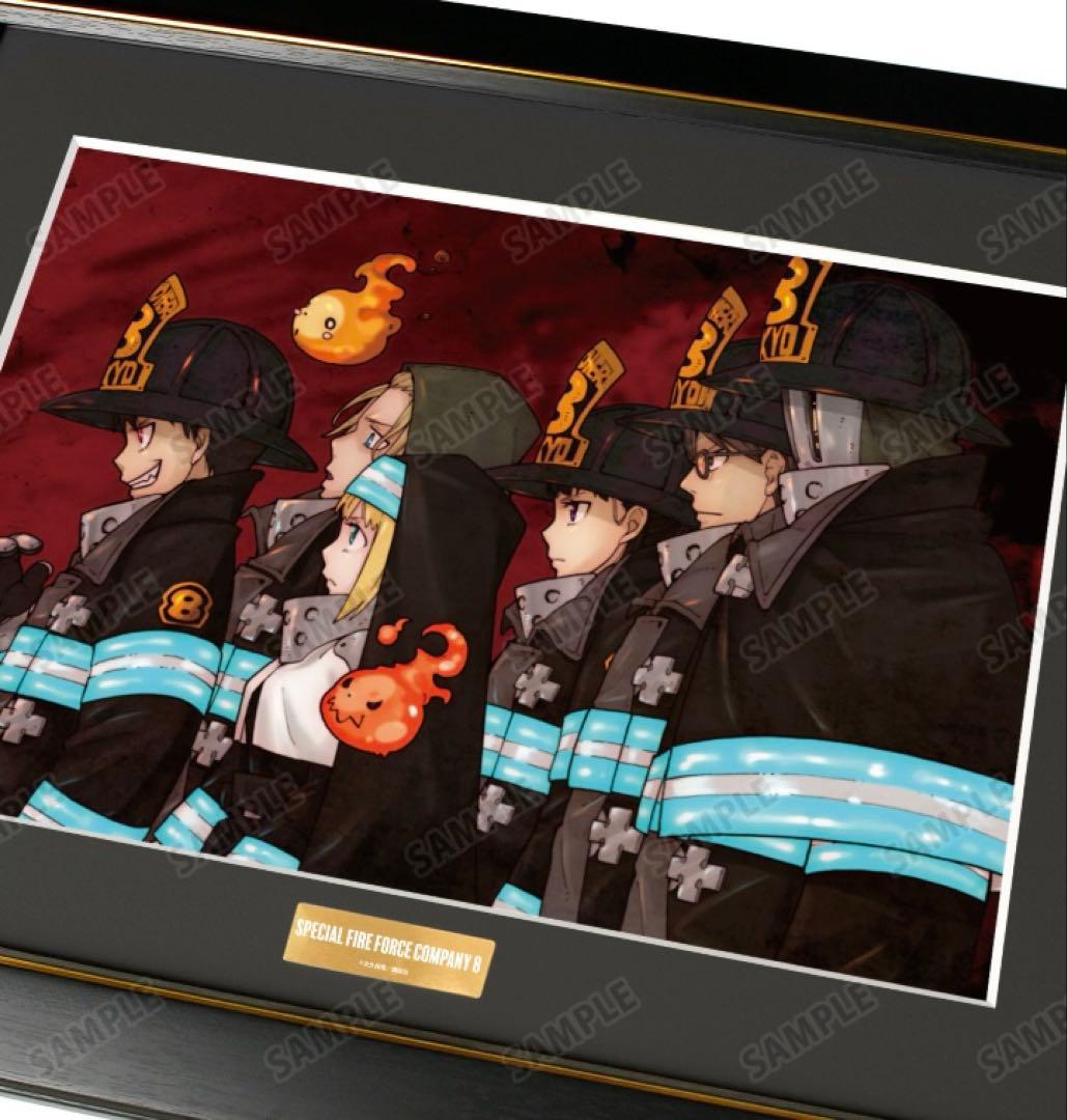 3／15まで　未開封炎炎ノ消防隊 第8特殊消防隊 キャラファイングラフ　大久保篤