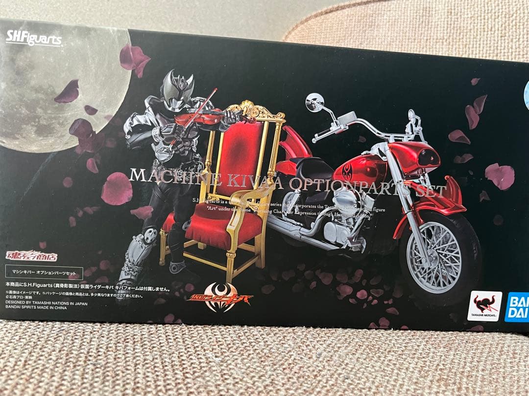 SHFiguarts マシンキバー　オプションパーツセット