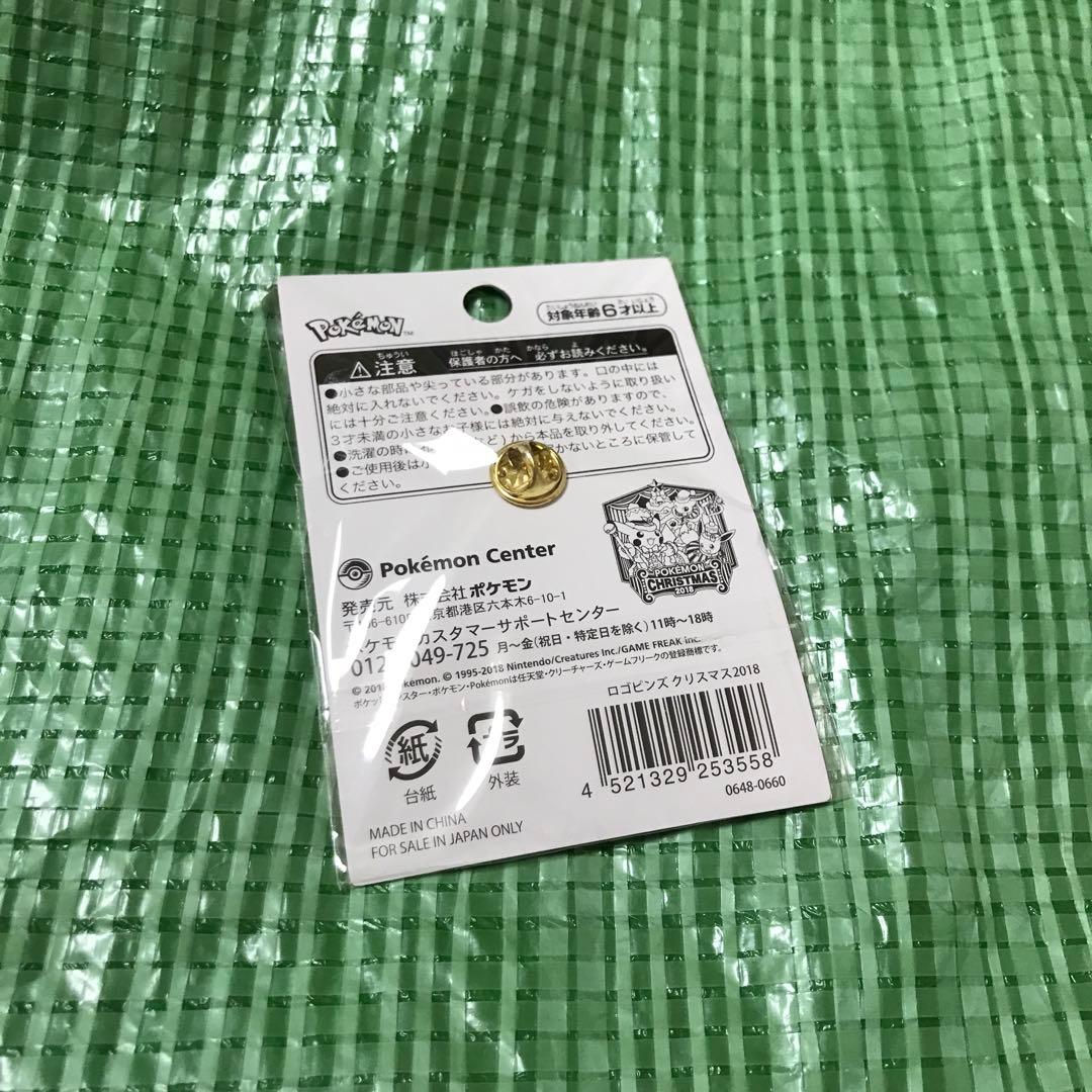 ロゴピンズ　クリスマス2018 ポケモンセンター　ピカチュウ　イーブイ　ミュウ