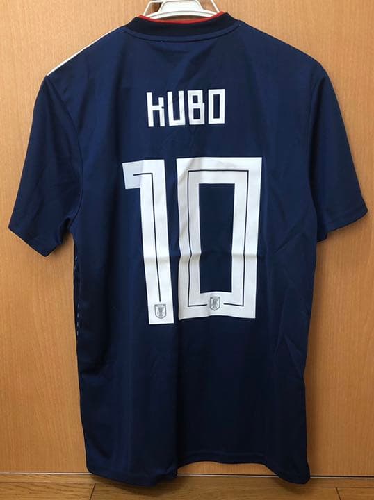 久保建英　No10 日本代表　デビューユニフォーム　新品未使用　タグ付き