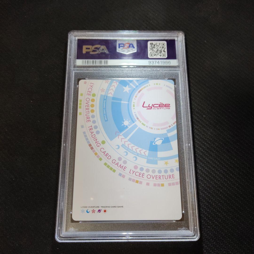 仲村ゆり SSP PSA10 Lycee Overture