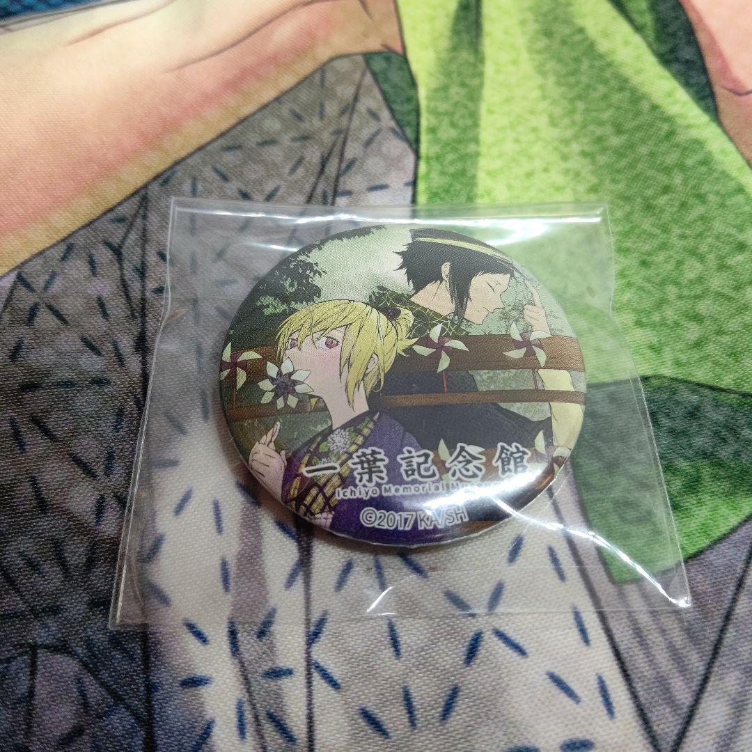一葉記念館 缶バッジ
