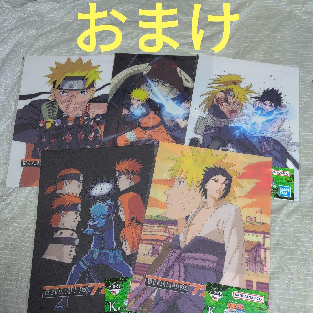 一番くじ　NARUTO　フィギュア　A賞　ナルト　C賞　ペイン　おまけ付き　②