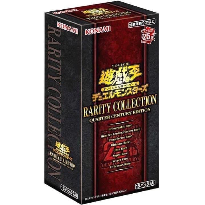 遊戯王　レアリティコレクション　2023 2Box