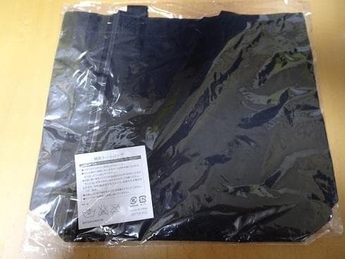 【早いもの勝ち‼︎】 【2種セット】 Sound Horizon トートバッグ