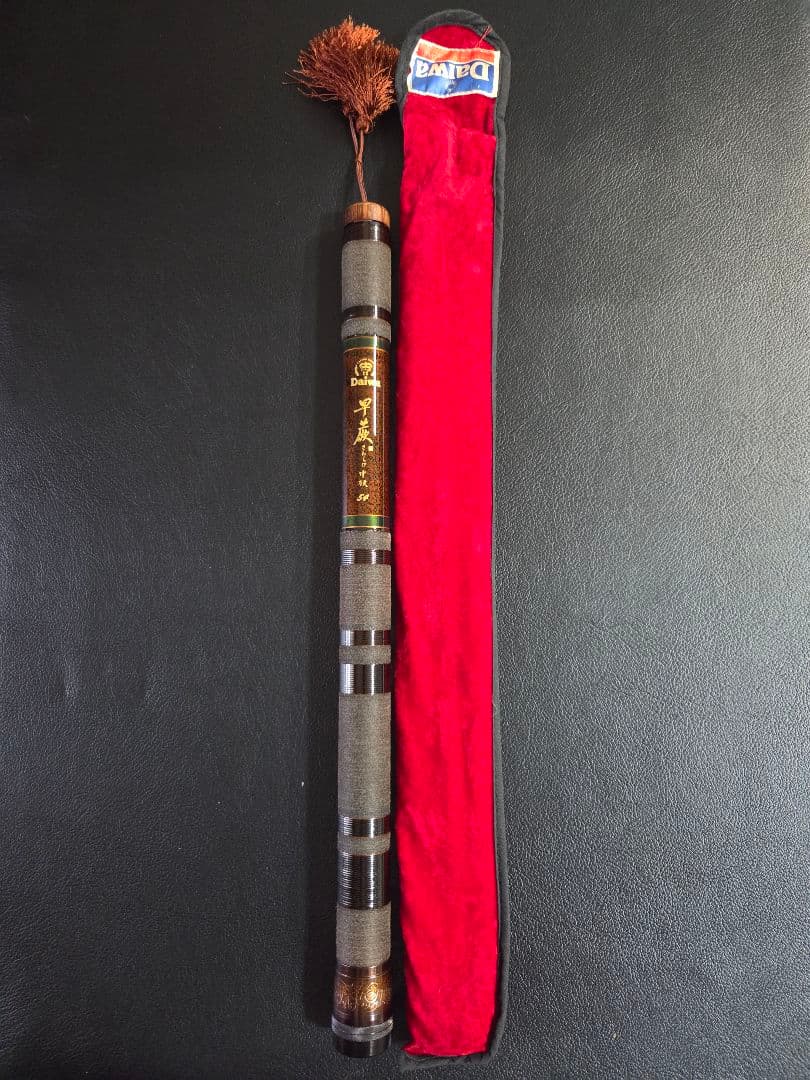 ダイワ 渓流竿 早蕨(さわらび)中調 5.4m