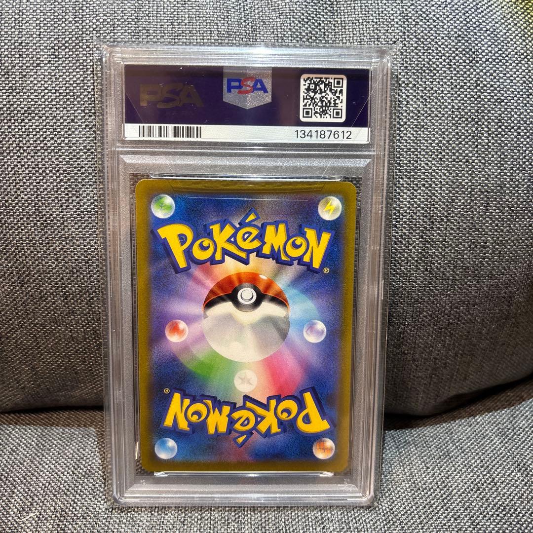 ピカチュウV コロコロスタートデッキ psa10