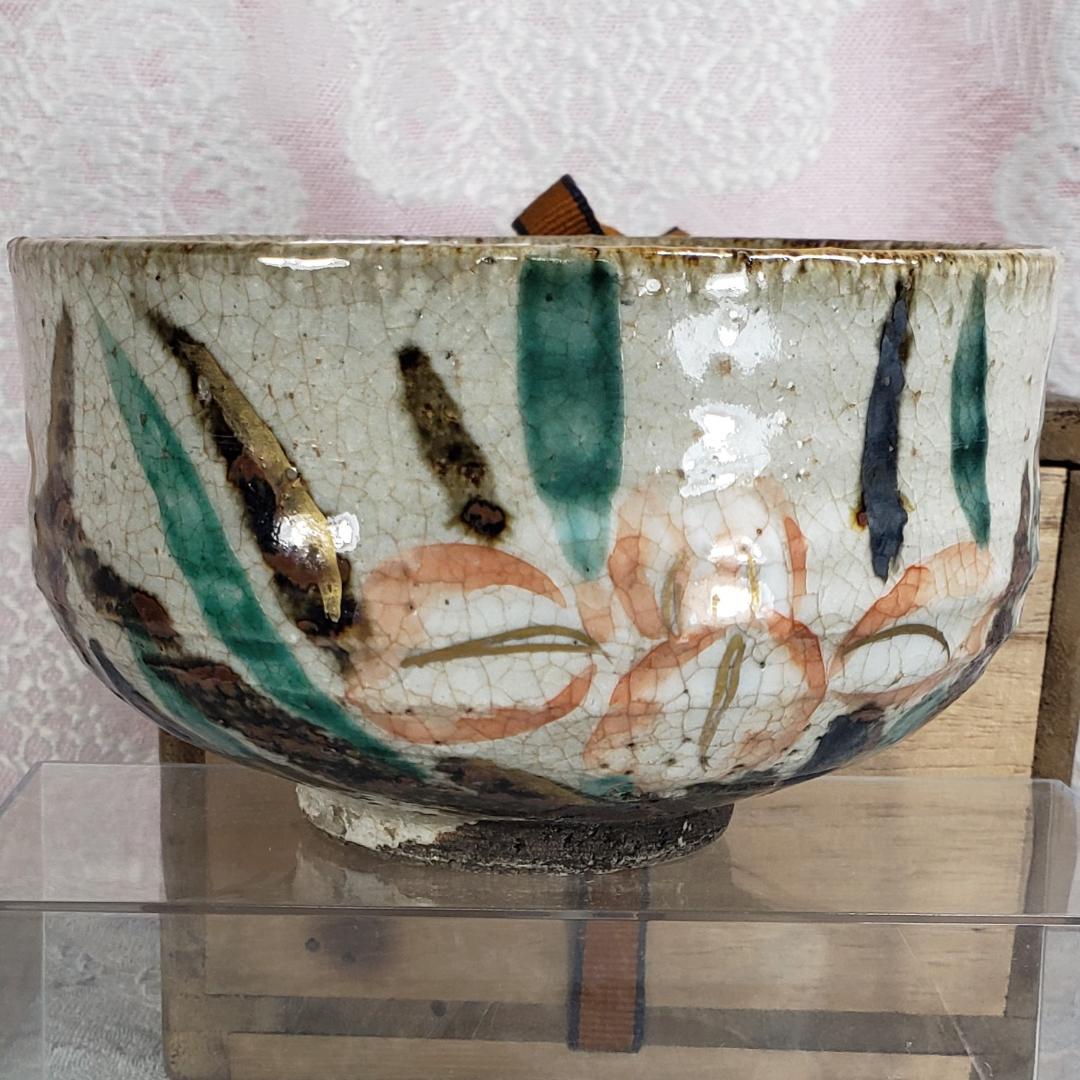 ◆『尾形乾山 菖蒲紋色絵茶碗』◆検）尾形光琳 野々村仁清 俵屋宗達 本阿弥光悦