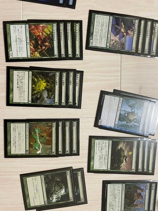 MTG 感染パーツセット