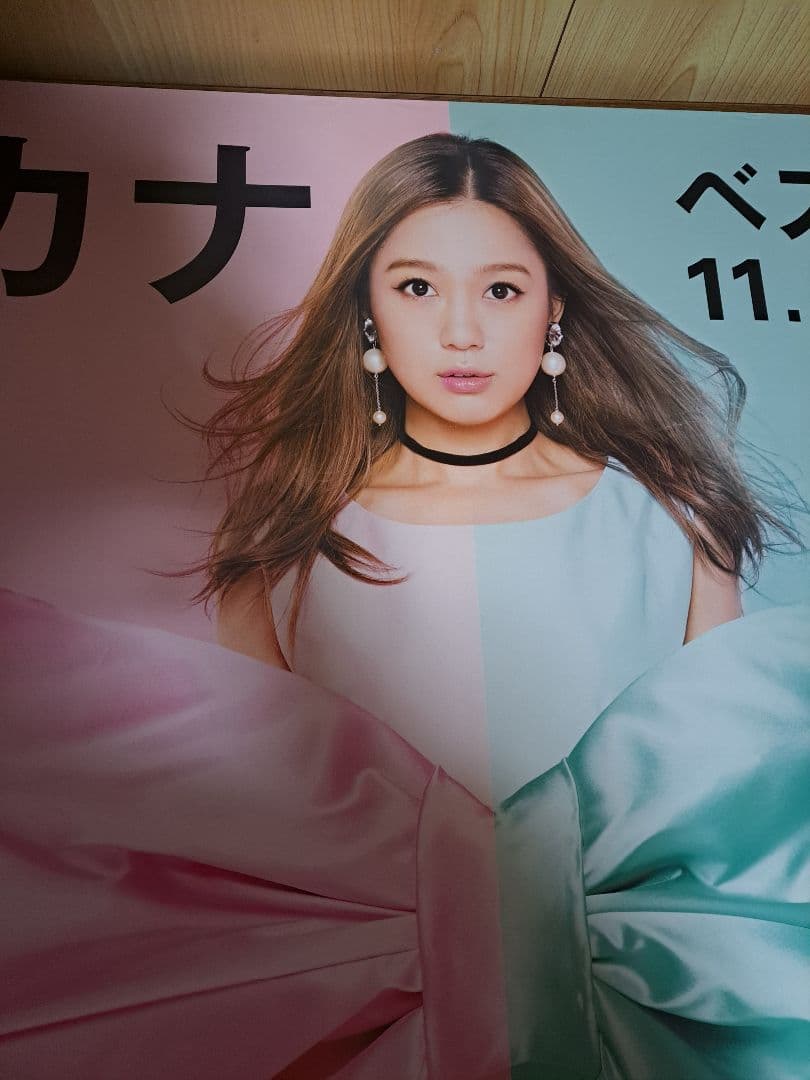 西野カナ アルバム告知ポスター