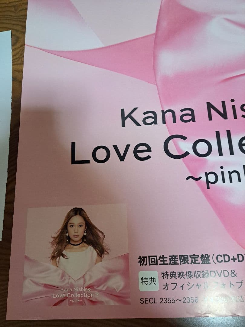 西野カナ アルバム告知ポスター