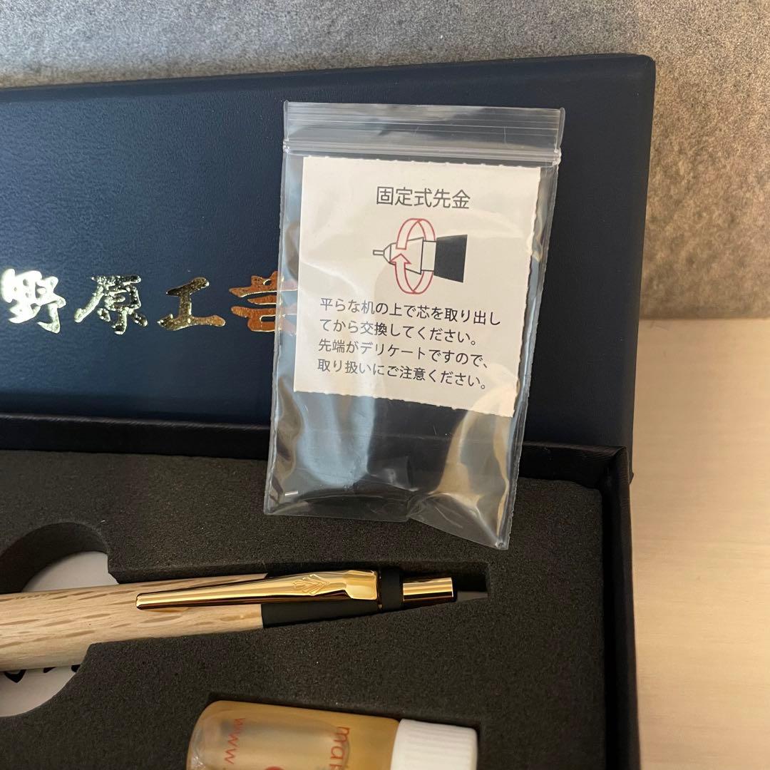 野原工芸 【新型】樫(かし)のシャープペンシル