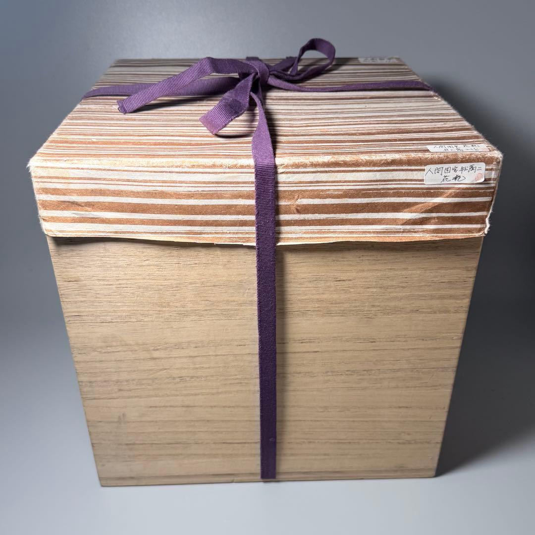 人間国宝　井上萬二　白磁牡丹彫文花瓶　大作　胴径約26cm　特注箱　110万円