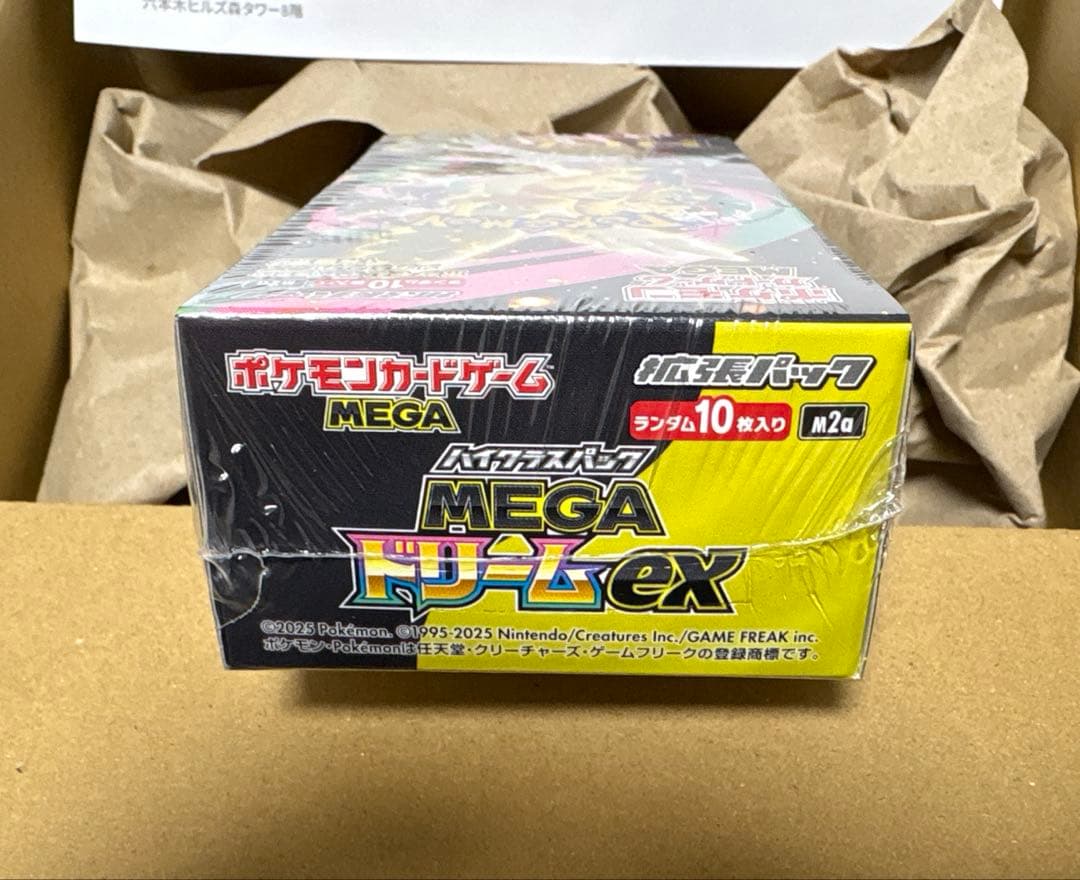 ポケモンカードゲーム MEGA ドリームex 1ボックス新品未開　ポケセン