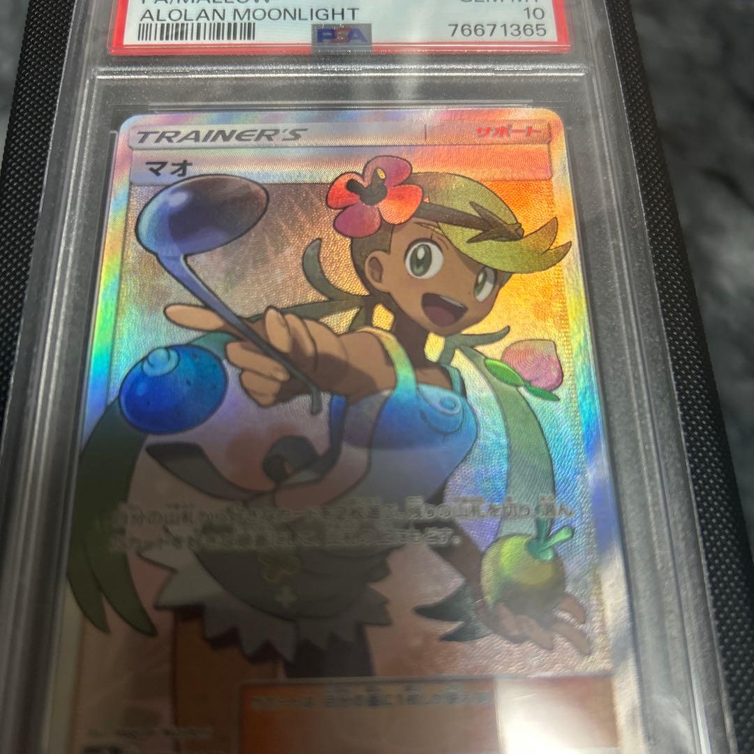 ポケモンカードゲーム　psa10 SR マオ