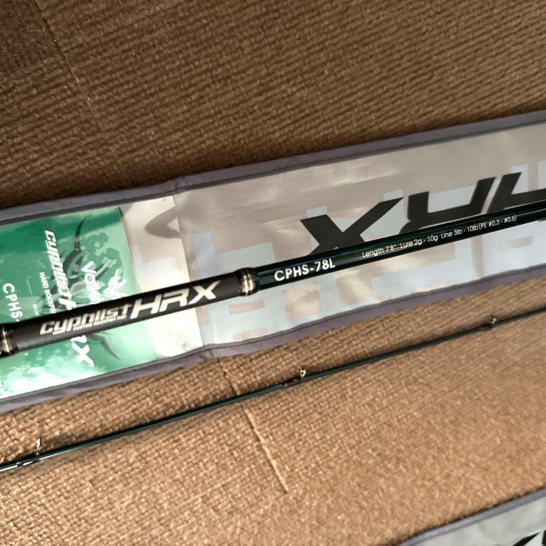 Valley hill サイファリスト　CPHS90&CPHS78Lセット