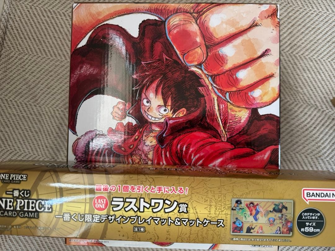 一番くじA賞 ルフィフィギュア・ラストワン賞プレイマット＆マットケースセット